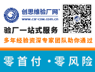 什么是十環(huán)認證？十環(huán)認證的有效期是多久？如何續(xù)期？